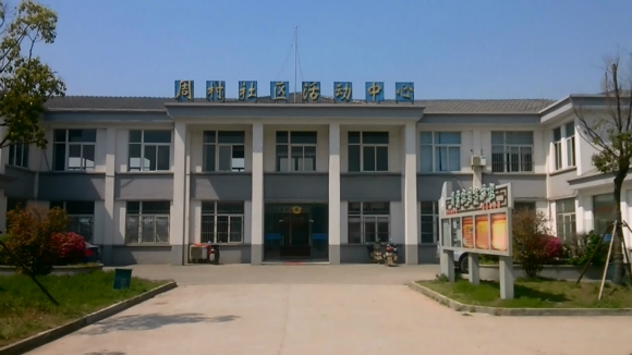 南京江宁谷里周村社区有3处办公楼 新建社区中