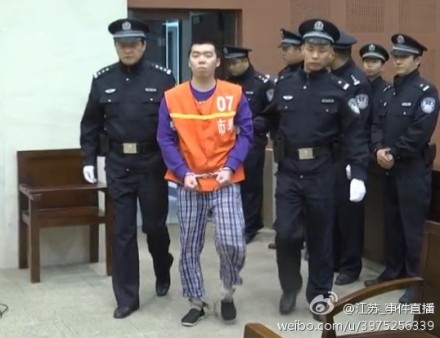 南京杀妻富二代一审判死刑 缓期两年执行被限
