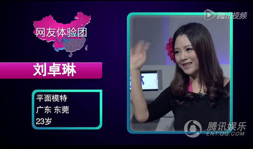 《你正常吗?》现<em>大胸女</em> 网友热议:太性感_江苏