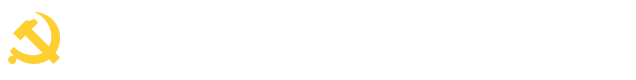 新时代统一战线知识学习平台