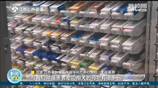 常用藥又降價，最高降幅95%！11月起江蘇執行第三批國家藥品集中採購