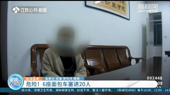 鹽城：危險！6座面包車塞進20人 所有座椅全部拆除