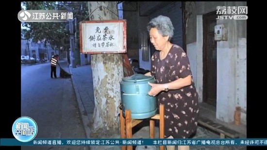 鎮江89歲奶奶26年為路人免費供應茶水 一杯茶溫暖人間