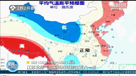 冬天會是冷冬嗎？江蘇今冬氣溫前高后低 持續性雨雪幾率不高