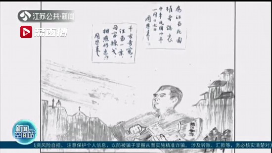 别具特色的一课！常州一高中的学生们用漫画绘出中国史