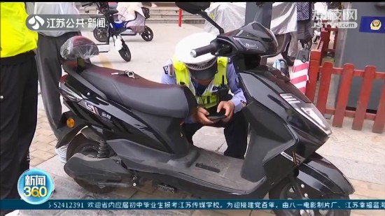 南京：电动自行车上牌换牌 12123预约，家门口就能办
