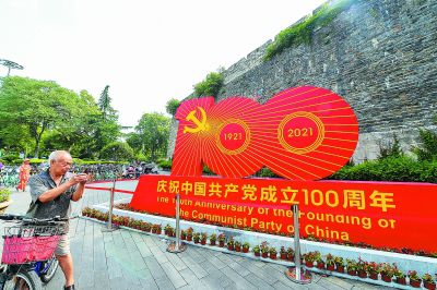 汉中门城门前的庆祝建党100周年雕塑.