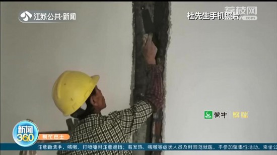 南京洲岛和园：墙体开裂维修后再出问题，房子还在保修期内