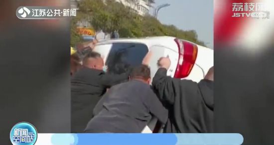 扬州：轿车侧翻众人合力抬车救人 司机毫发无伤