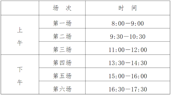 江苏省2023年普通高中学业水平合格性考试延期至2月中下旬举行