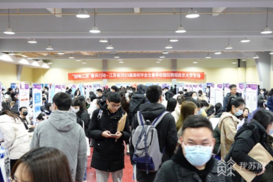 江苏高校毕业生就业形势_江苏省高校招生就业服务指导中心_江苏省就业指导服务