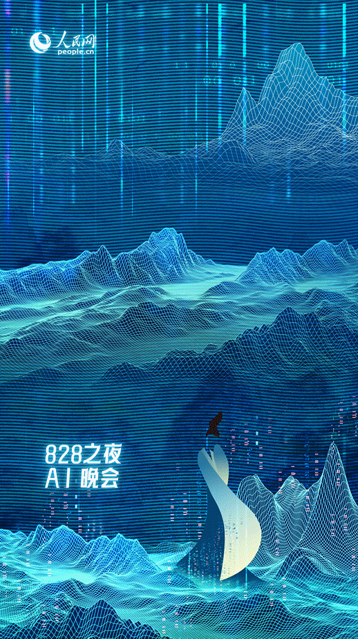 节目海报。李丹阳设计