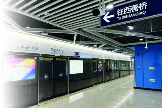 南京城建刷新“进度条” 建宁西路过江通道将实现双线隧道贯通