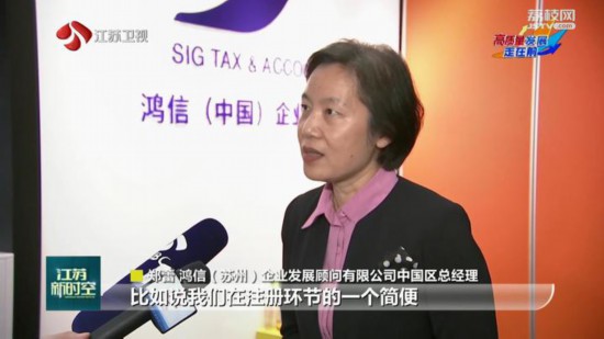 PG电子一季度江苏对共建“一带一路”国家进出口增长145%(图5)