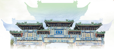 北京東城區,地壇公園西門的牌樓。本報記者 梁澤諭攝