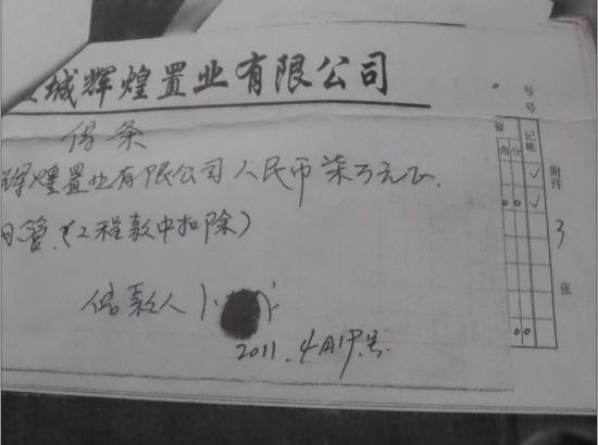 盐城建湖上冈镇监管不力致民工工资遭拖欠